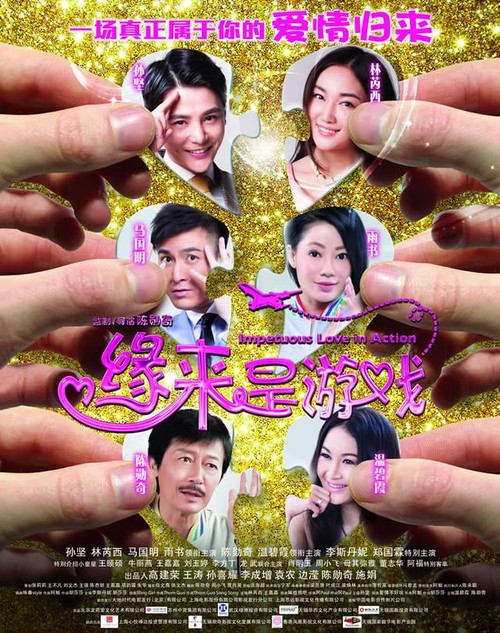 哪里能办理台湾驾驶证